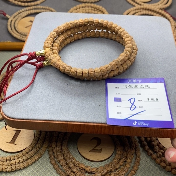 柏香籽/百香籽手串