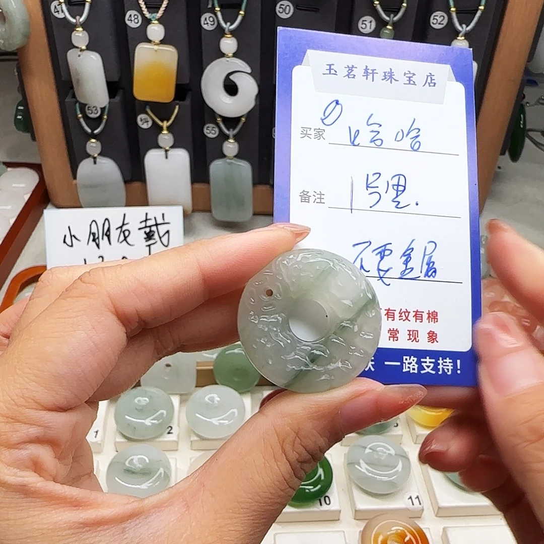 ****ಡ颈饰未镶嵌石英质玉