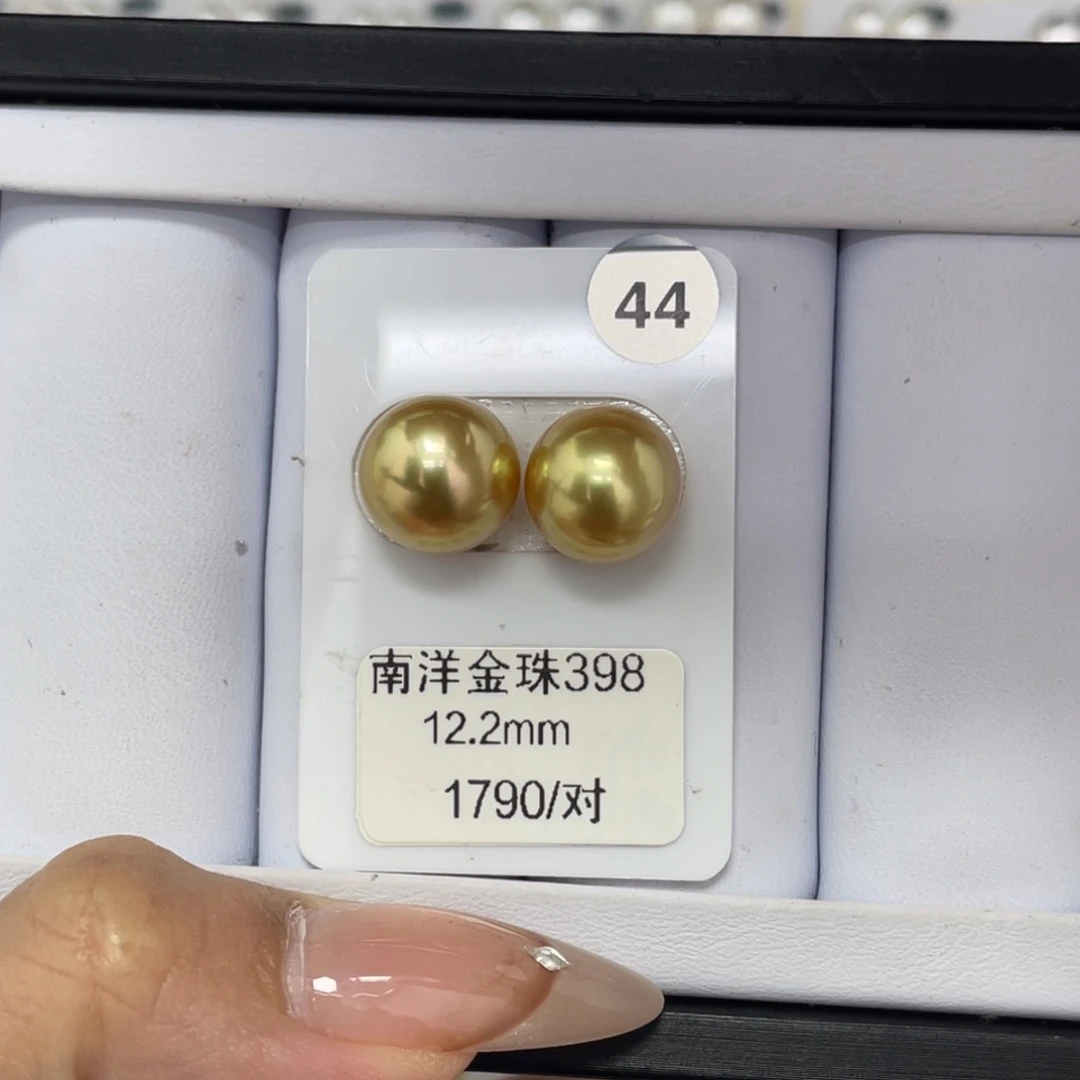 定制海水珍珠未镶嵌裸珠海水金珠12+海水金珠134