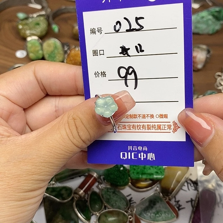 银S925镶嵌手串翡翠