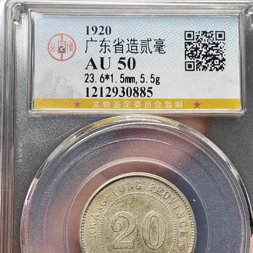 银如图所说的一个