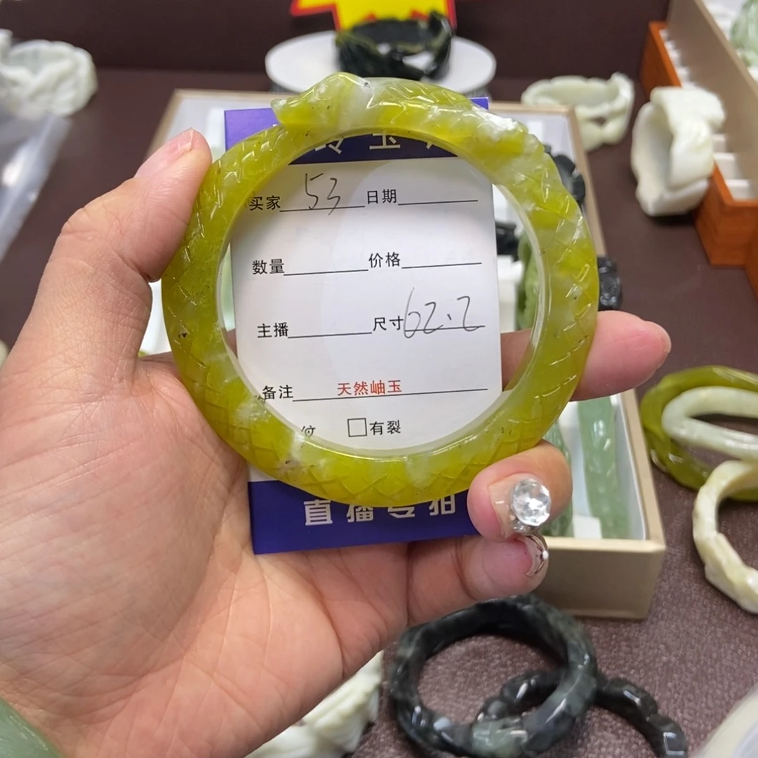 蛇纹石玉手镯未镶嵌叫**?