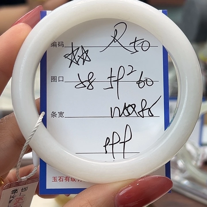 和田玉未镶嵌手镯50