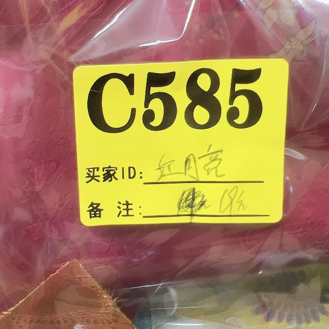 红***亮无纺布585）kcccmnn