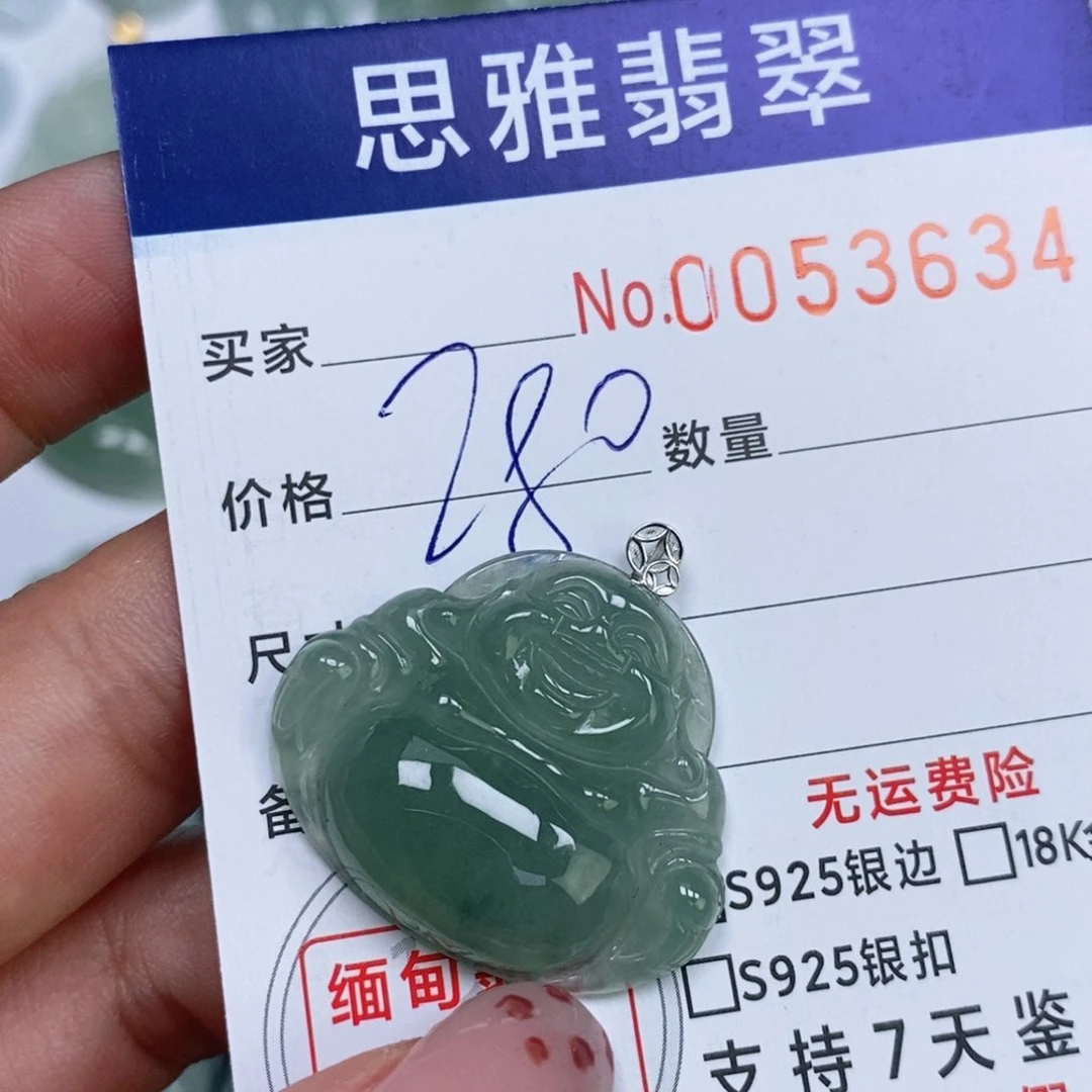 颈饰未镶嵌翡翠天然缅甸翡翠