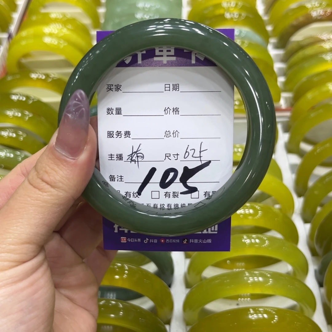 蛇纹石玉未镶嵌手镯燕***飞