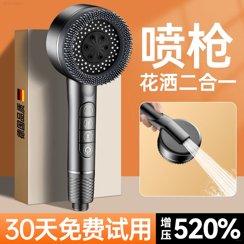 高品质喷枪二合一花洒喷头增压加压一键止水开关浴室洗澡淋浴花晒