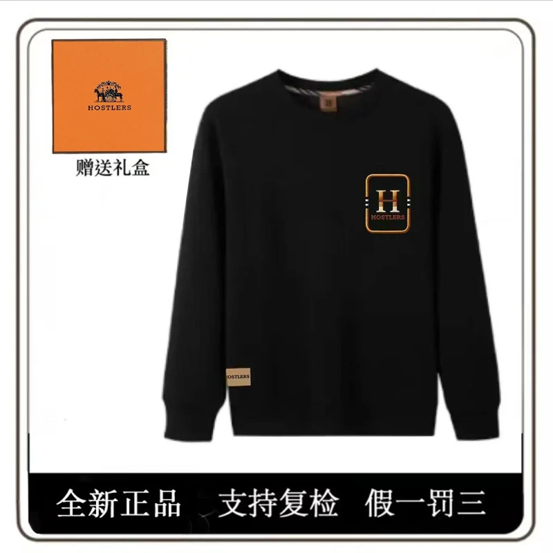 【萨哥专属】HOSTLERS男女款秋冬长袖上衣H皇马带橙标限定礼盒