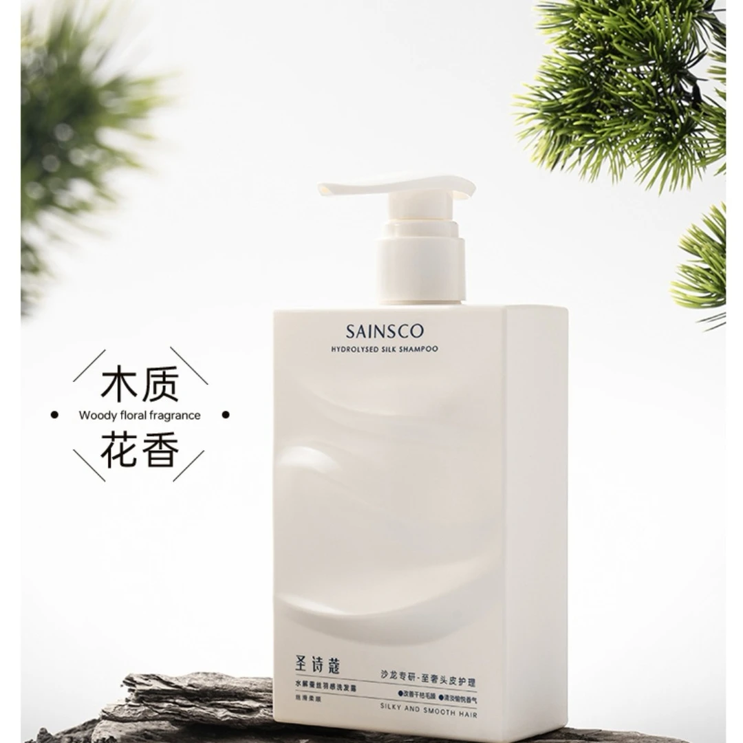 圣诗蔻蝶婉丽洗发露