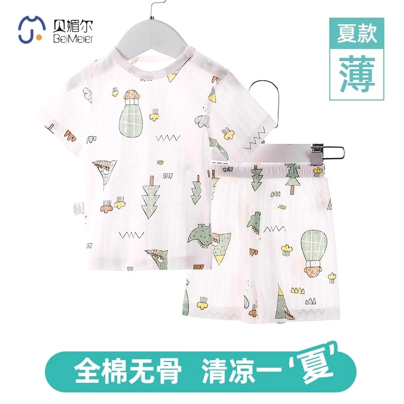 婴儿套装纯棉新生儿睡衣