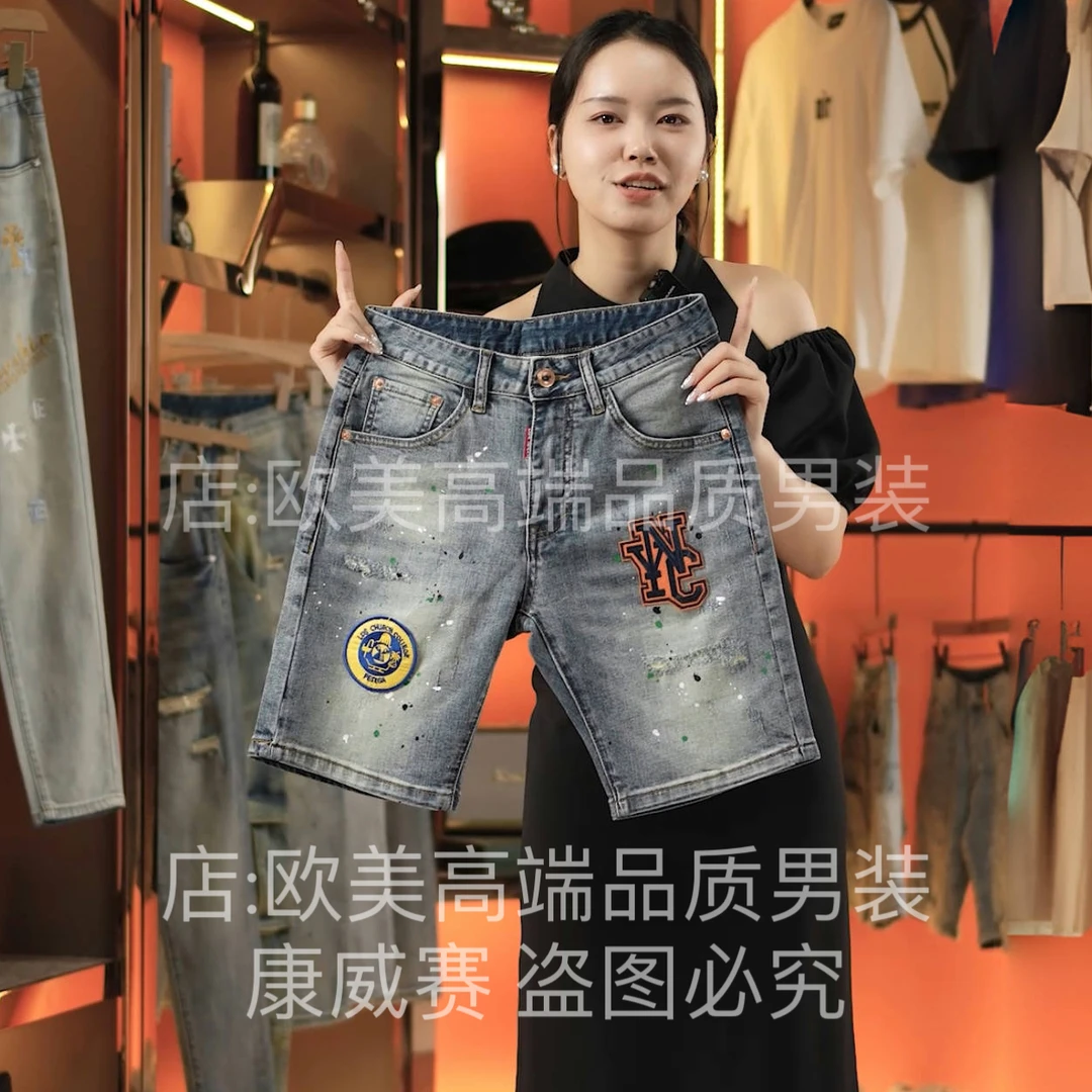 夏季薄款原创高端美式复古刺绣贴布泼墨男士牛仔裤短裤中裤五分裤
