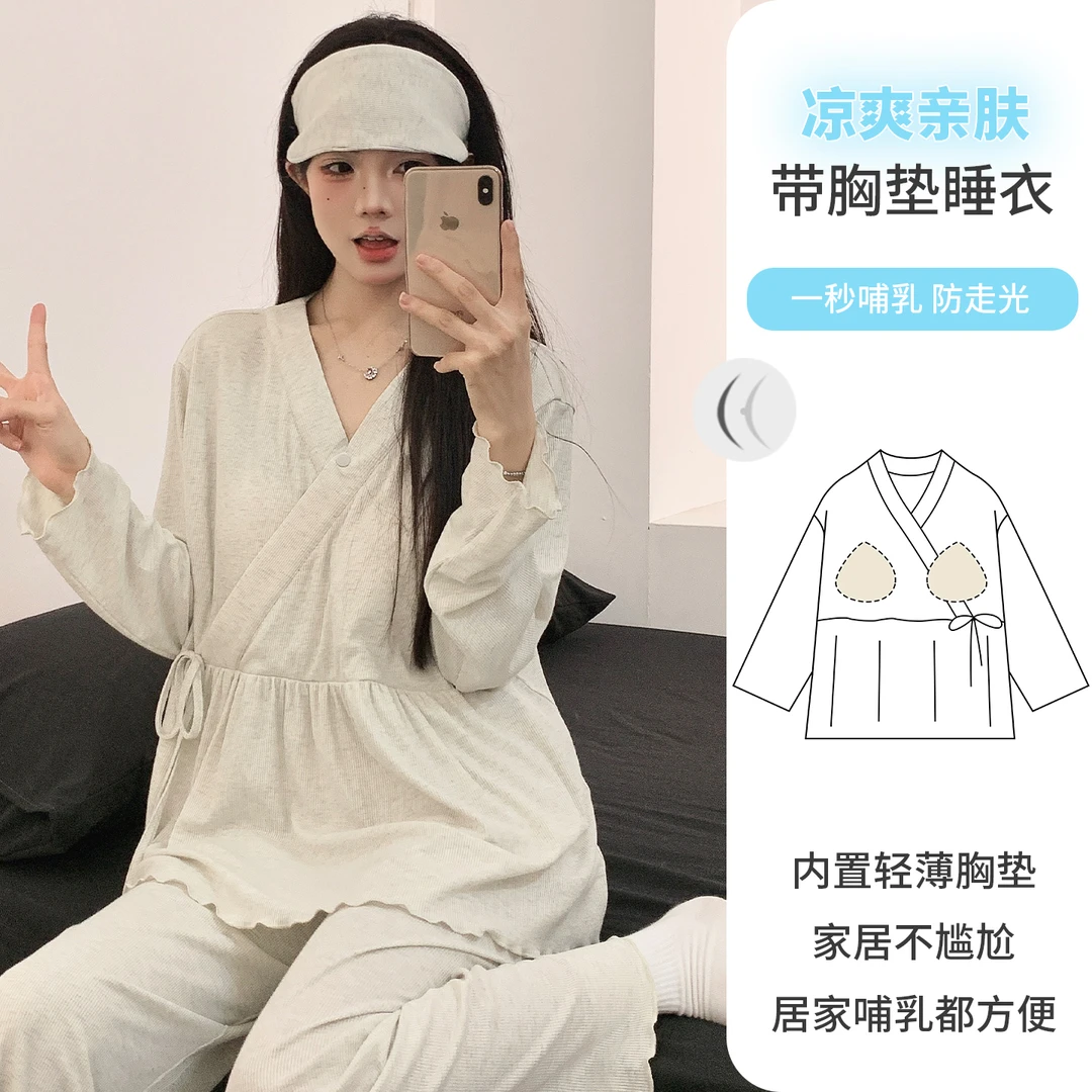 夏季孕妇睡衣带胸垫月子服莫代尔哺乳睡衣产前产后喂奶家居服套装