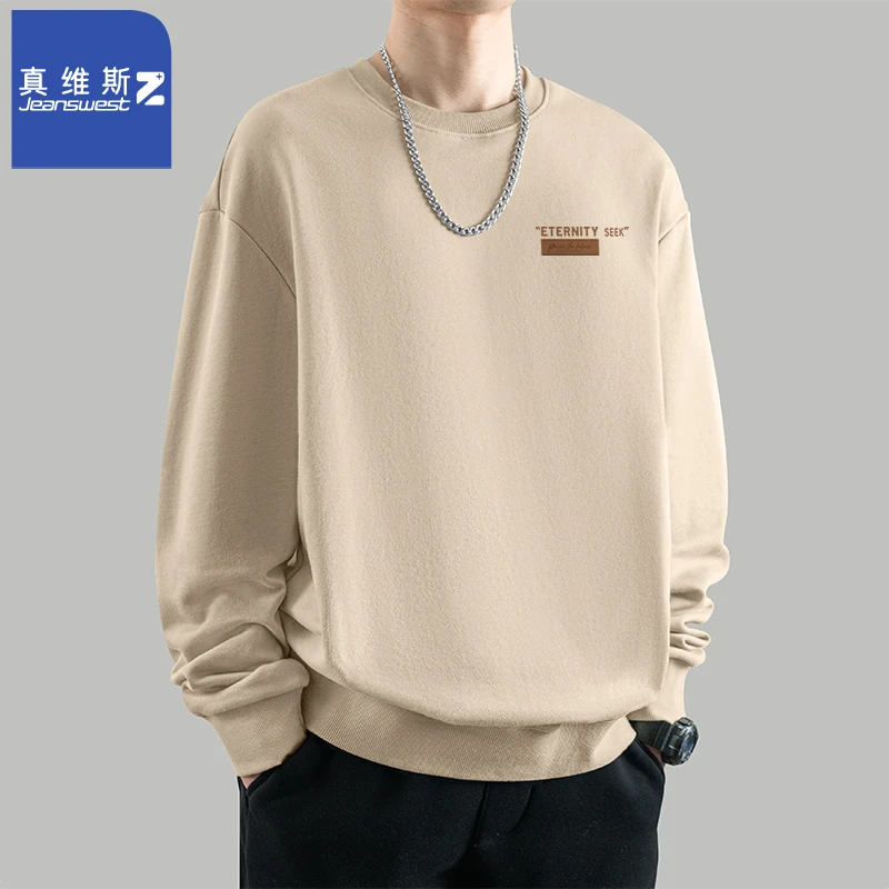 真维斯Z休闲卫衣男春秋季潮流美式百搭宽松上衣2025新款男士外套Y