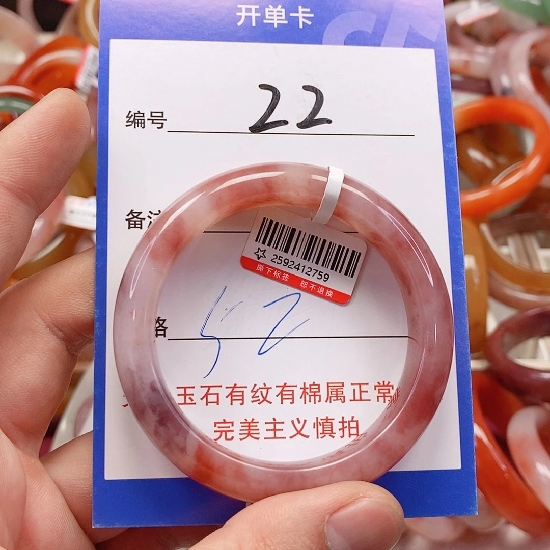 未镶嵌手镯石英质玉（金丝玉）