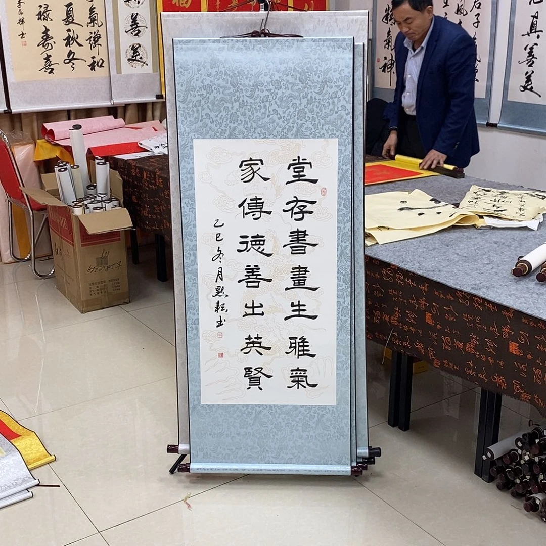 书法书法作品参加