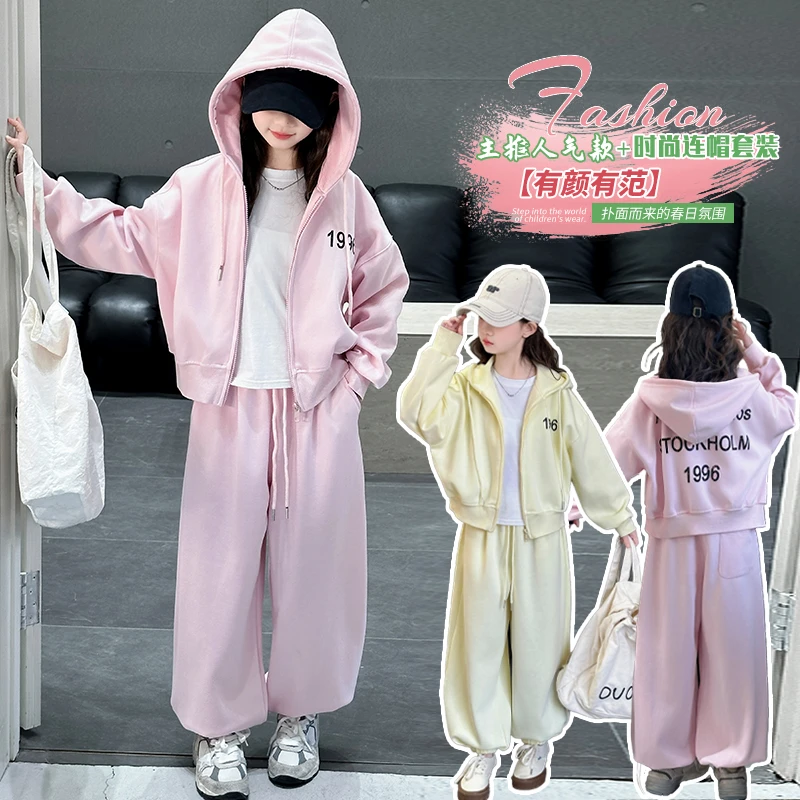 女童套装春季新款2025中大童连帽卫衣连件套女孩运动洋气两件套潮