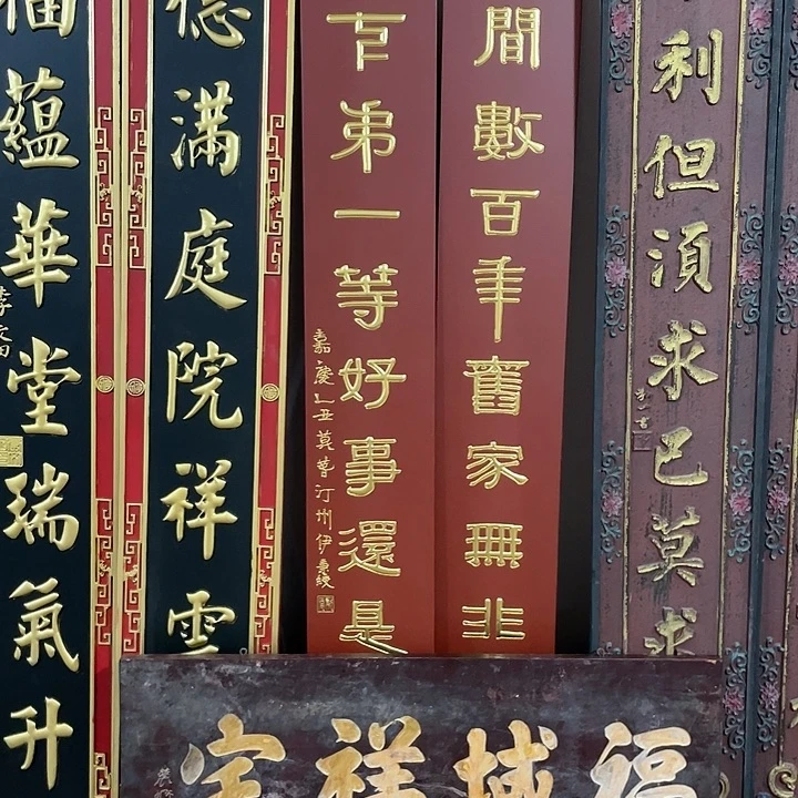 润***司楠木对联上联对联