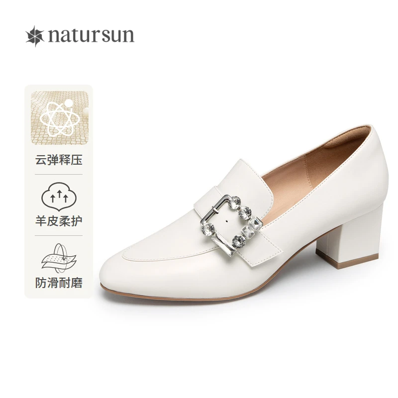 natursun闪耀钻石方扣细腻小羊皮文件梯形跟高跟单鞋N22422083