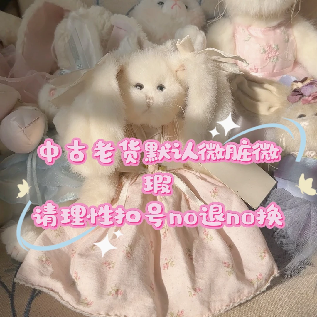 中古老货精品收藏摆件/手作/玩偶