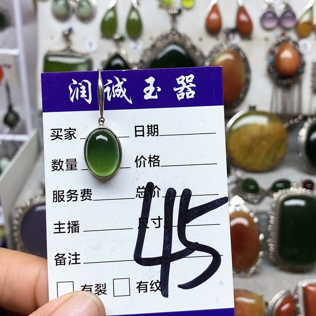 静***月蛇纹石玉银S925镶嵌耳环