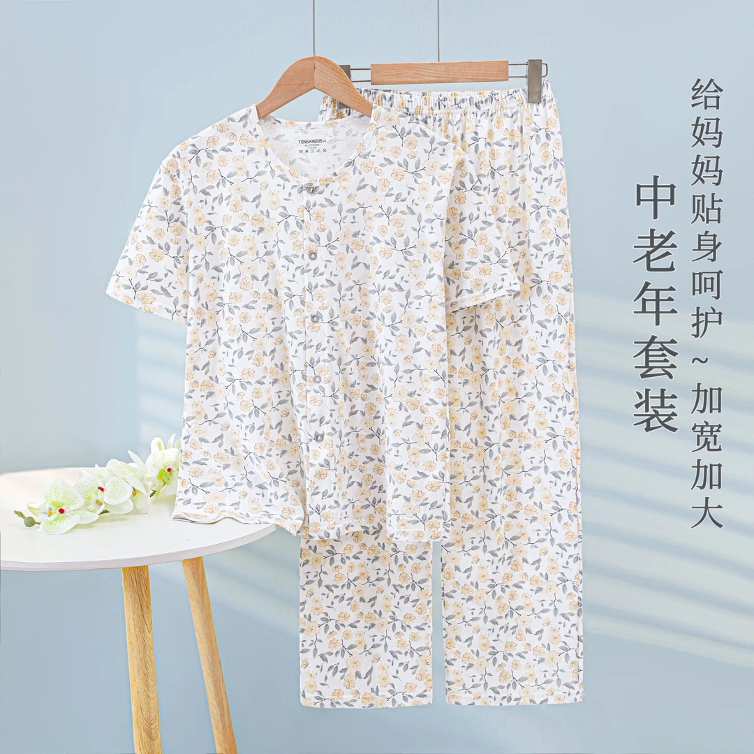 夏季常规款薄款睡衣长裤短袖碎花家居服百分百母亲节洋气衣服