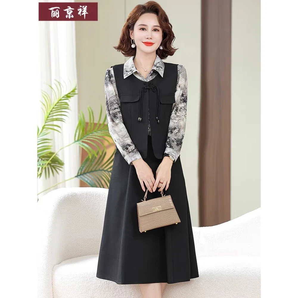 【HT769】2024新款套装洋气时尚中老年女装春秋高贵气质秋套裙