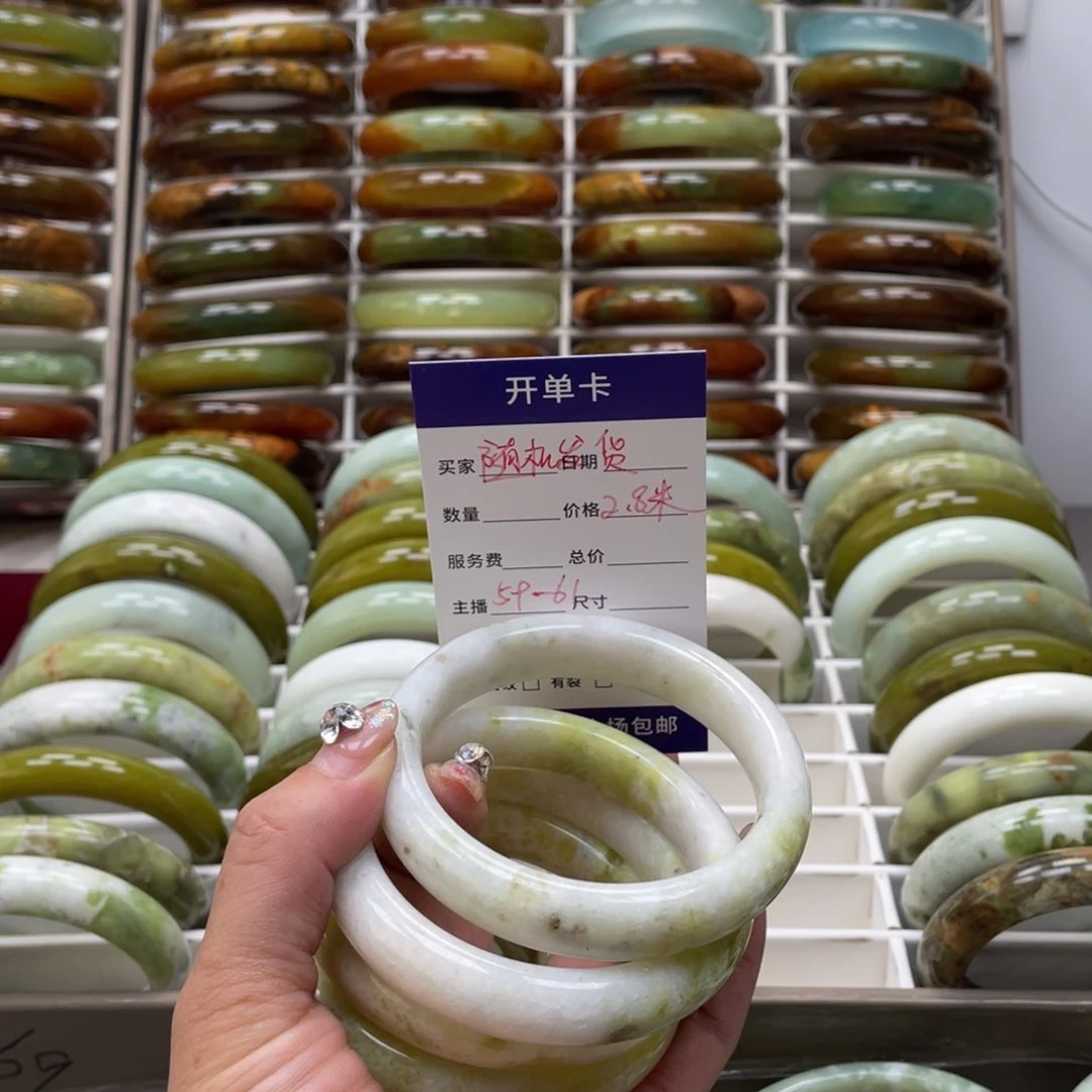 蛇纹石玉手镯未镶嵌