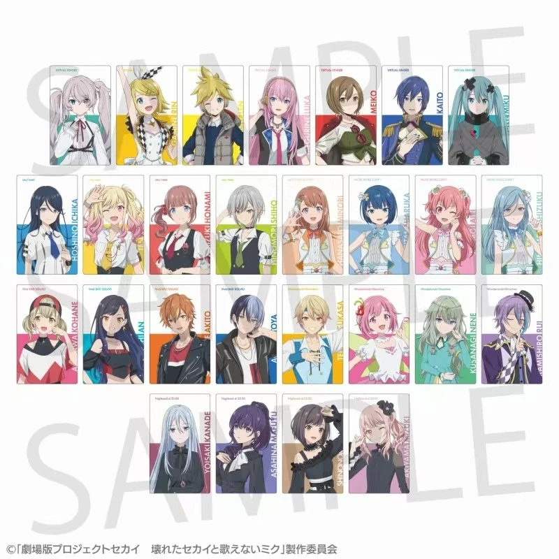 世界计划剧场版ep小卡