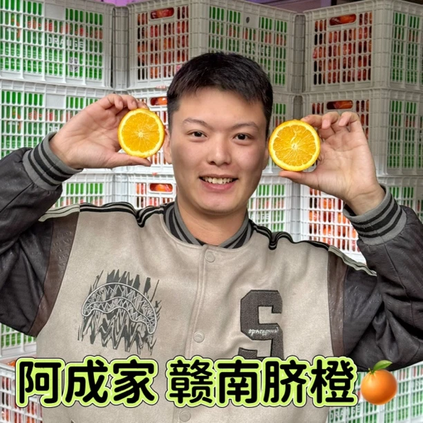 【阿成家】不打糖！！11枚赣南脐橙江西新鲜现摘甜橙