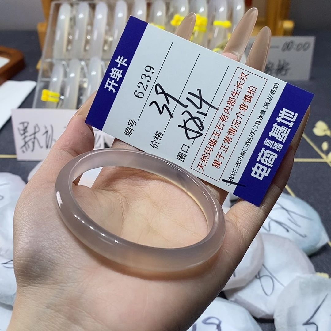 狐***糖玛瑙/玉髓未镶嵌手镯6239