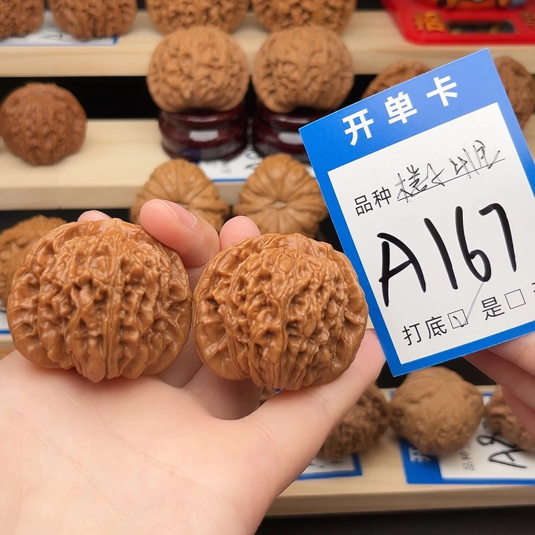 文玩核桃吊坠四座楼41