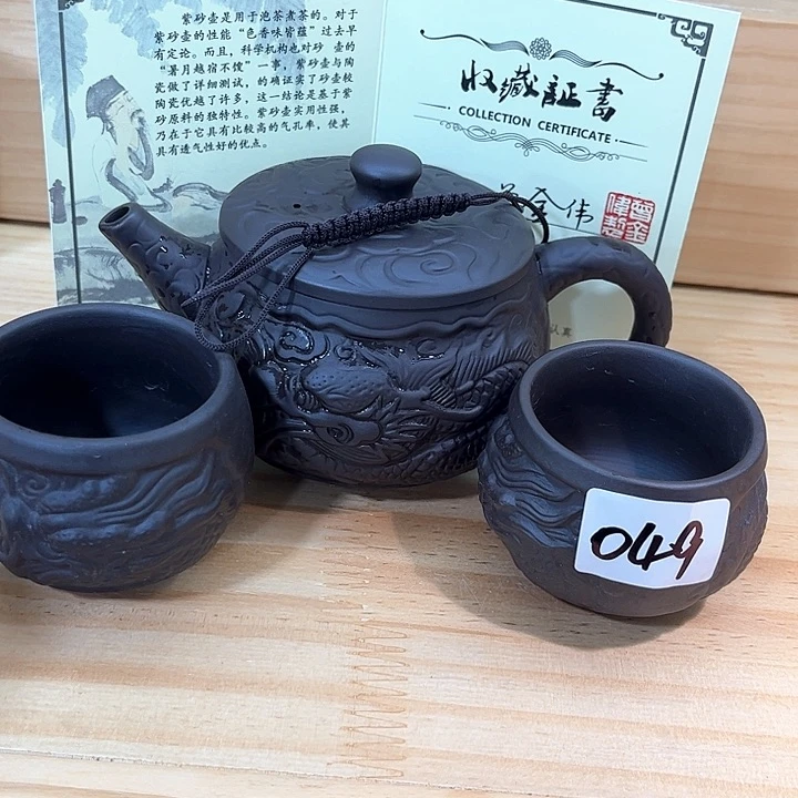 茶壶紫砂紫砂壶茶具