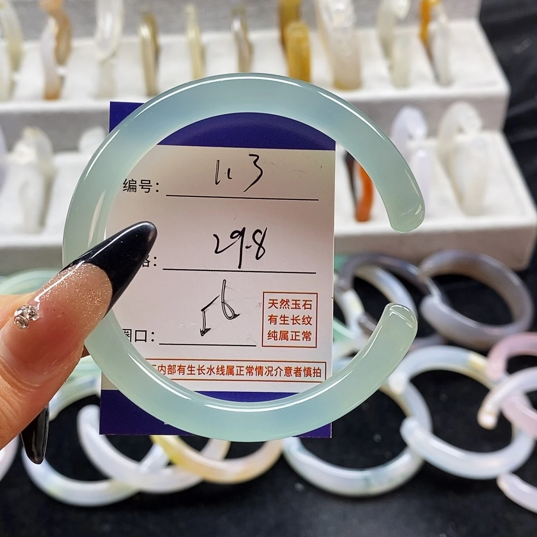 玛瑙/玉髓手镯未镶嵌113