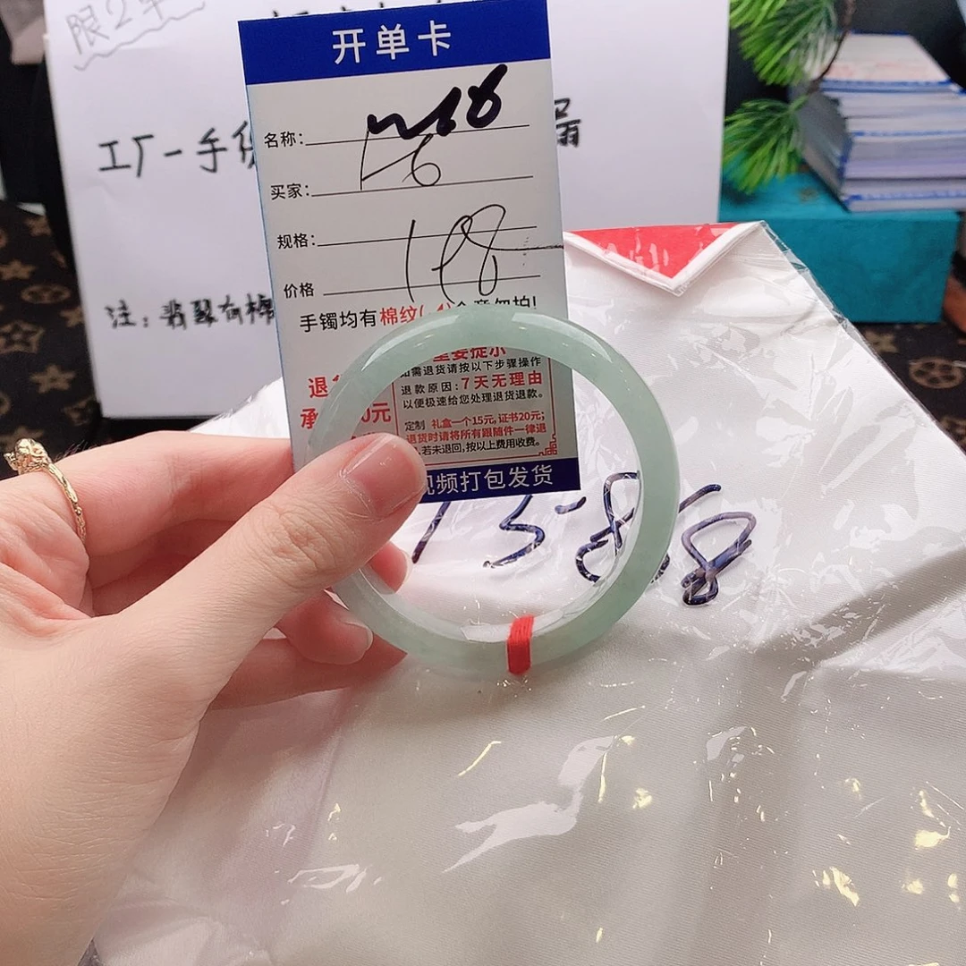 未镶嵌手镯翡翠以实物为准微色差W16
