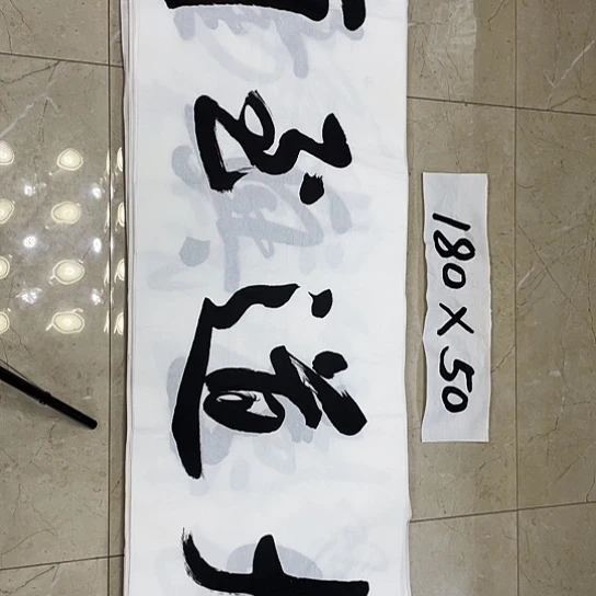 书法Lvqinzhenshufa