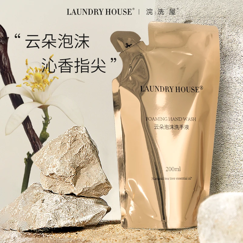 LaundryHouse浣洗屋橙花香氛泡沫家用补充装洗手液