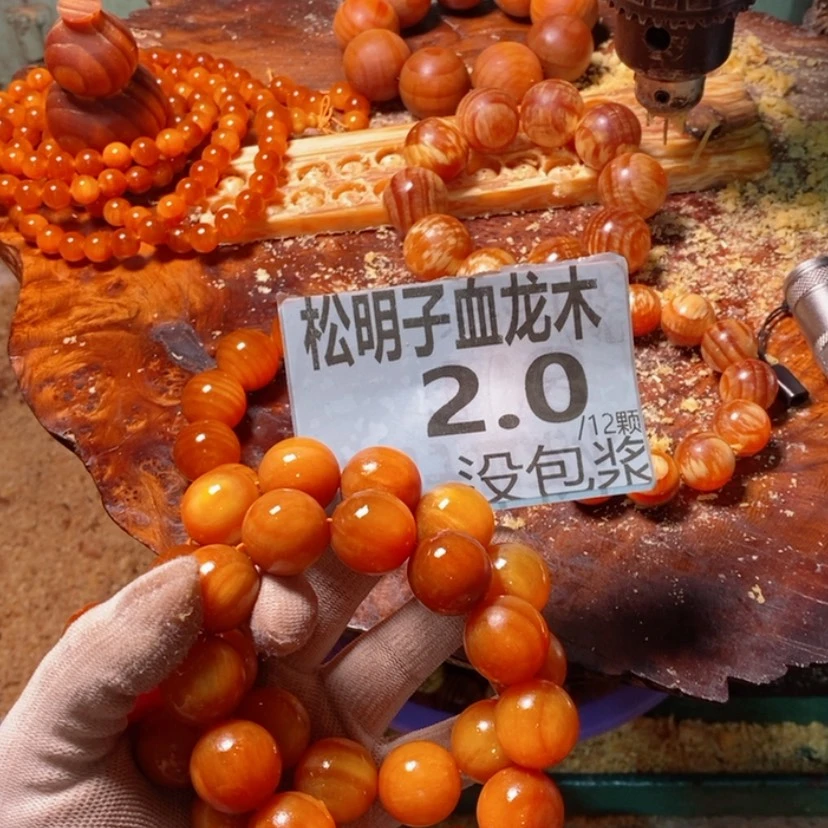 【闪购商品】松木（琥珀木）手串/手链