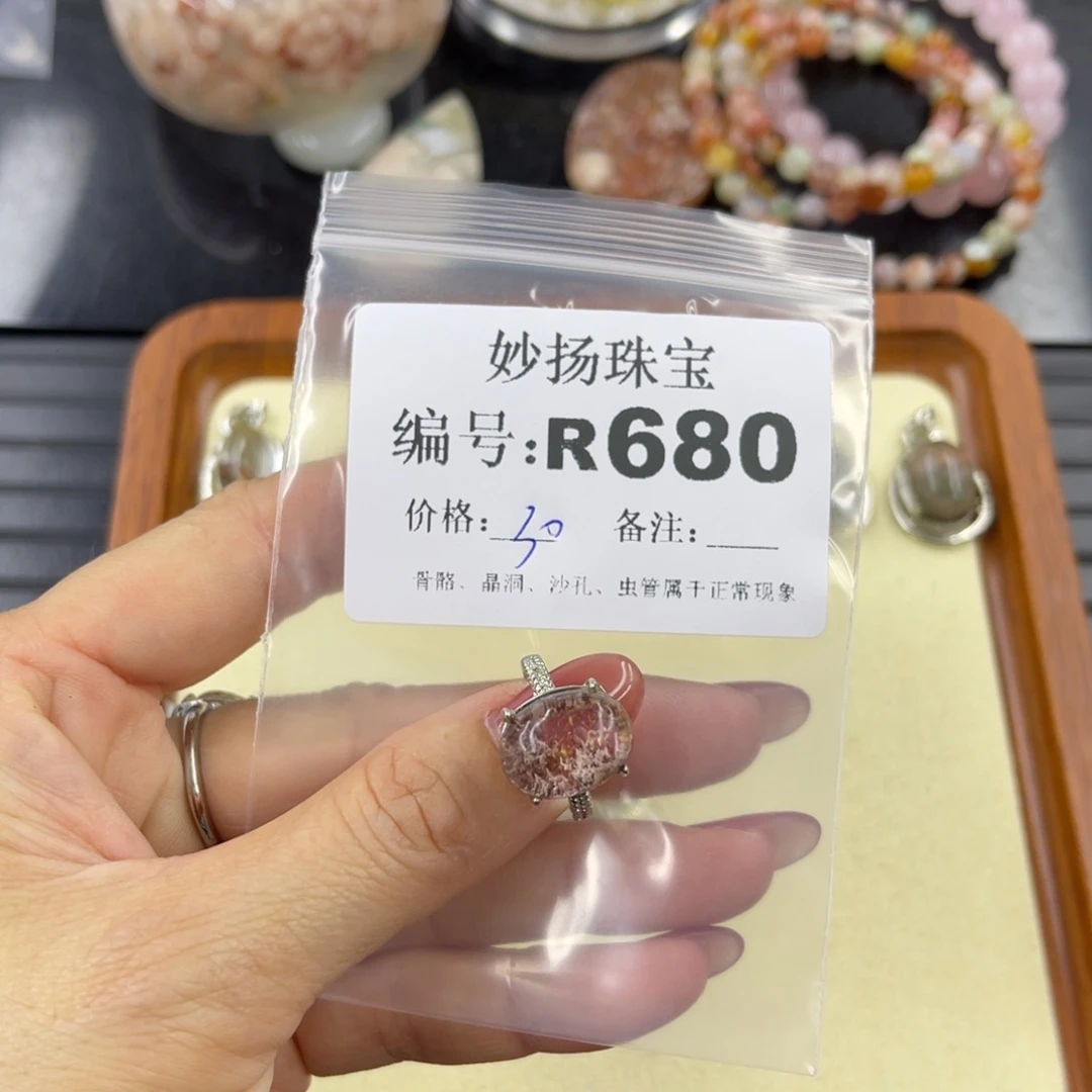 石英质玉默认有瑕未镶嵌嘟****舞