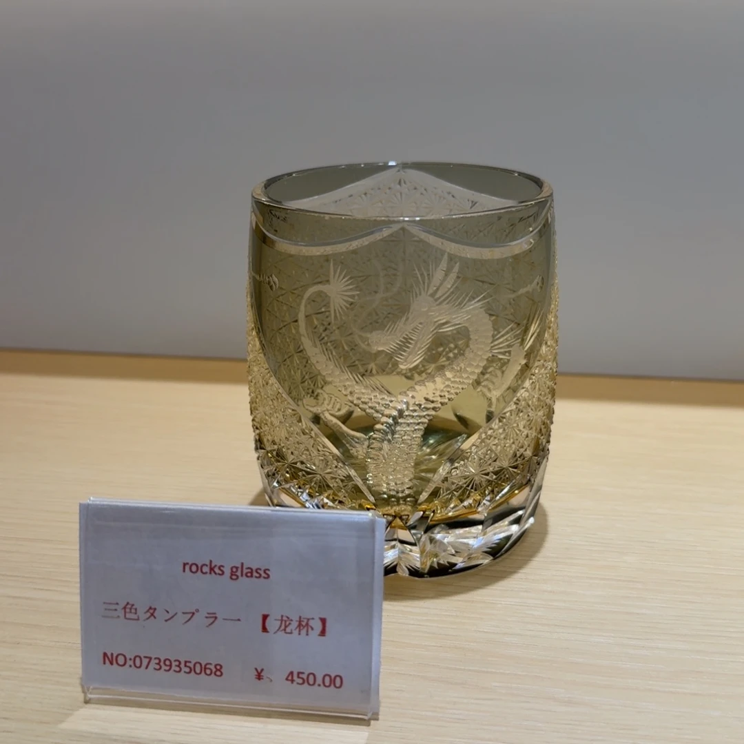 水晶玻璃吸管款龙