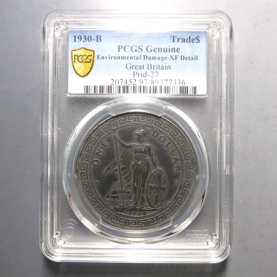 PCGS XF97 站洋 7336