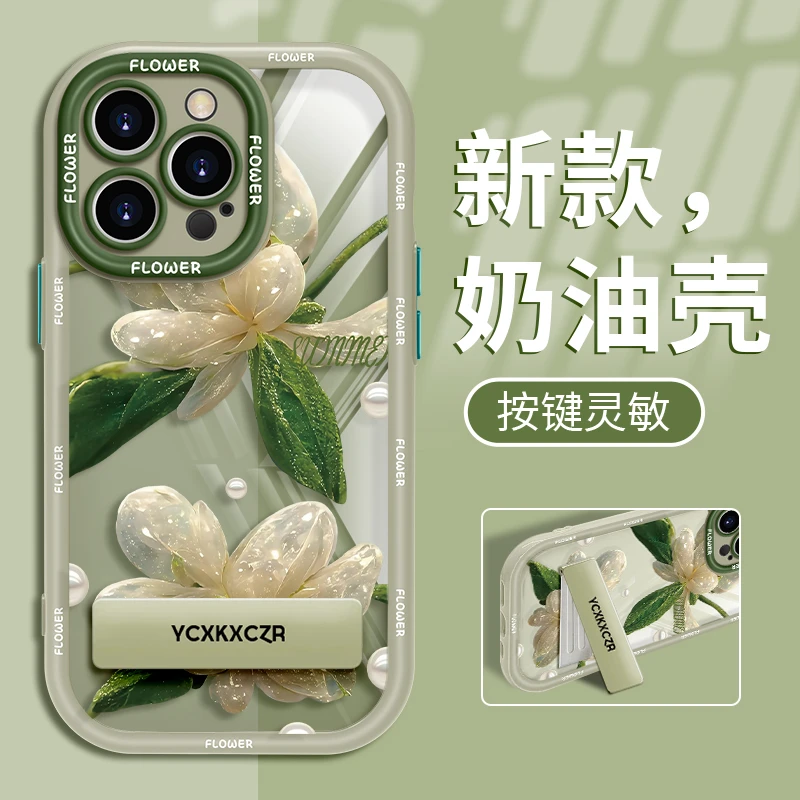 绿仿真花手机壳适用于苹果16华为/vivo/oppo网红个性创意全包防摔