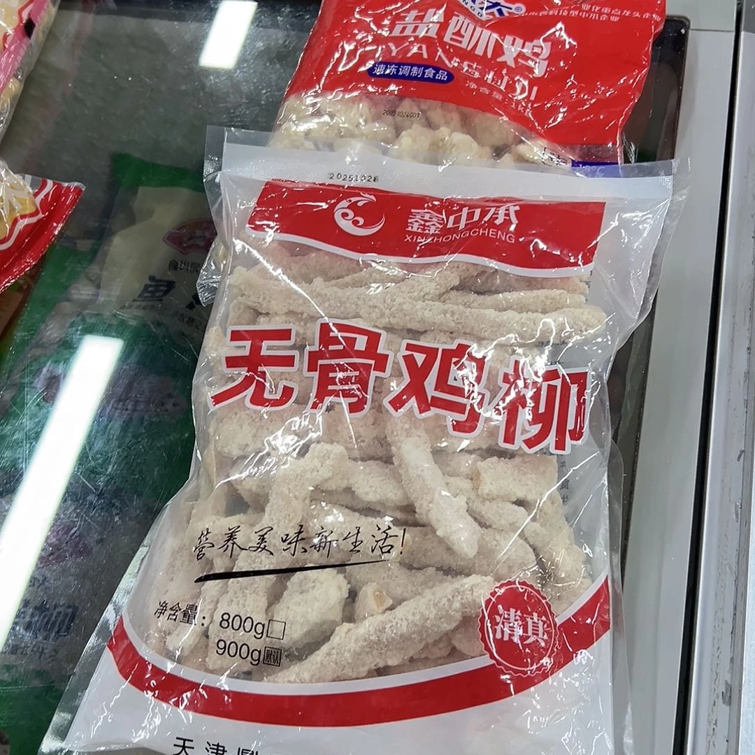 365食用农产品香港特别行政区各一袋