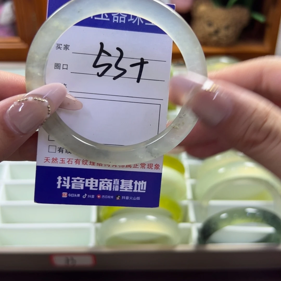 蛇纹石玉未镶嵌手镯723