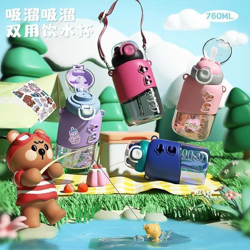 小茶日记塑料水杯时尚简约夏季情侣杯学生儿童水杯