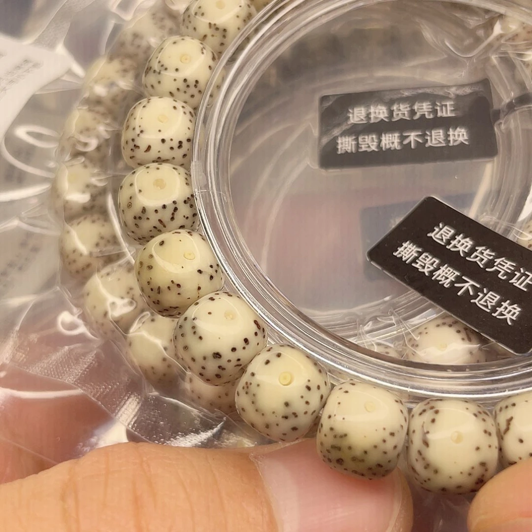 手串星月菩提F032