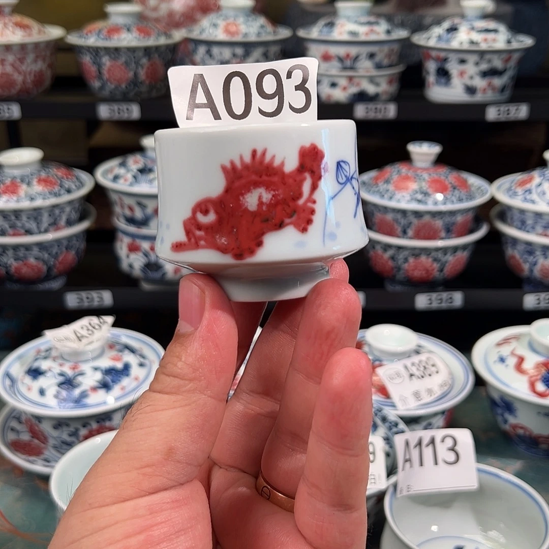 景德镇高温原矿釉里红手绘093