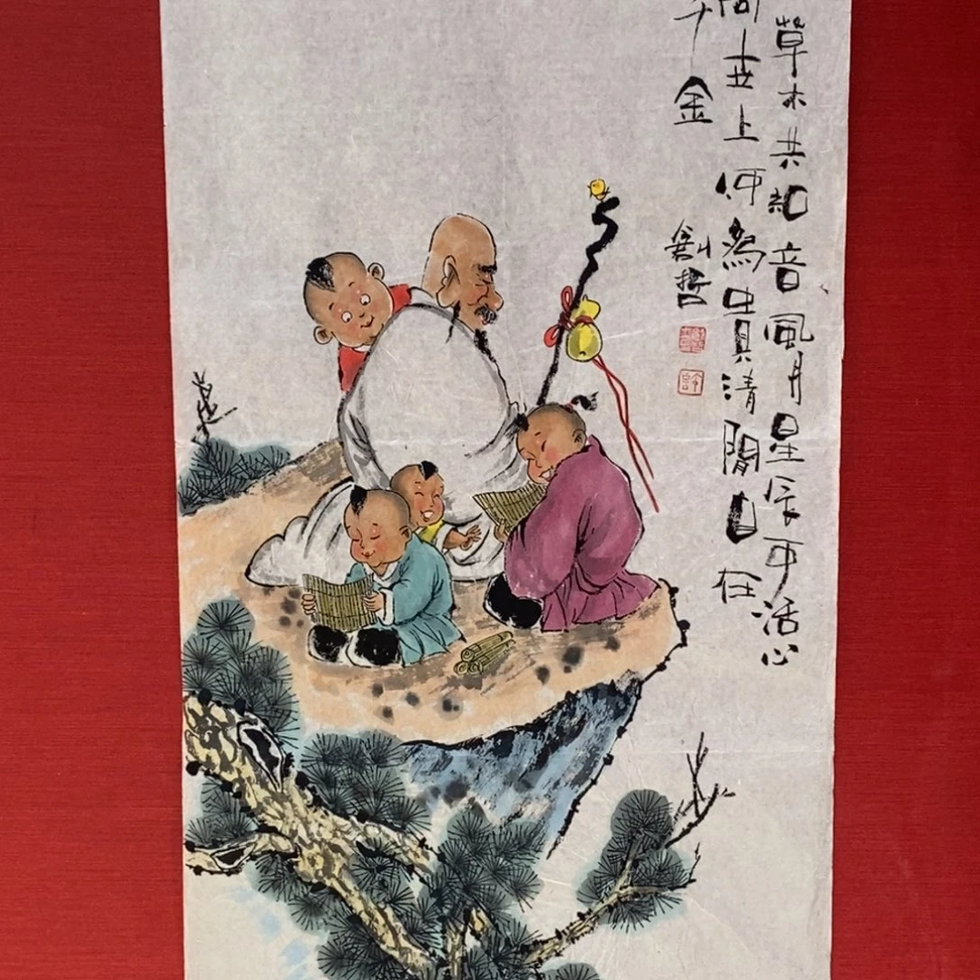 国画国画艺术国画艺术