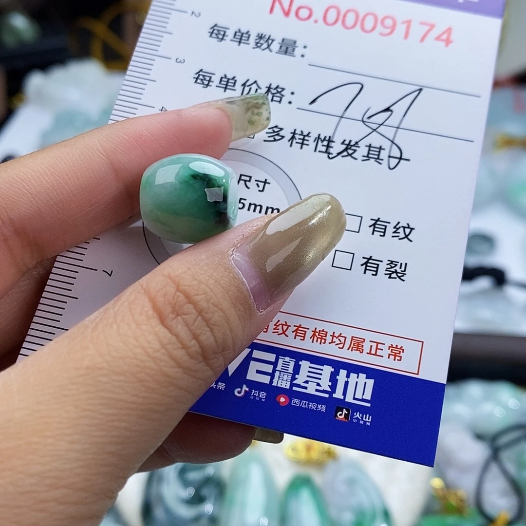 翡翠未镶嵌颈饰9174