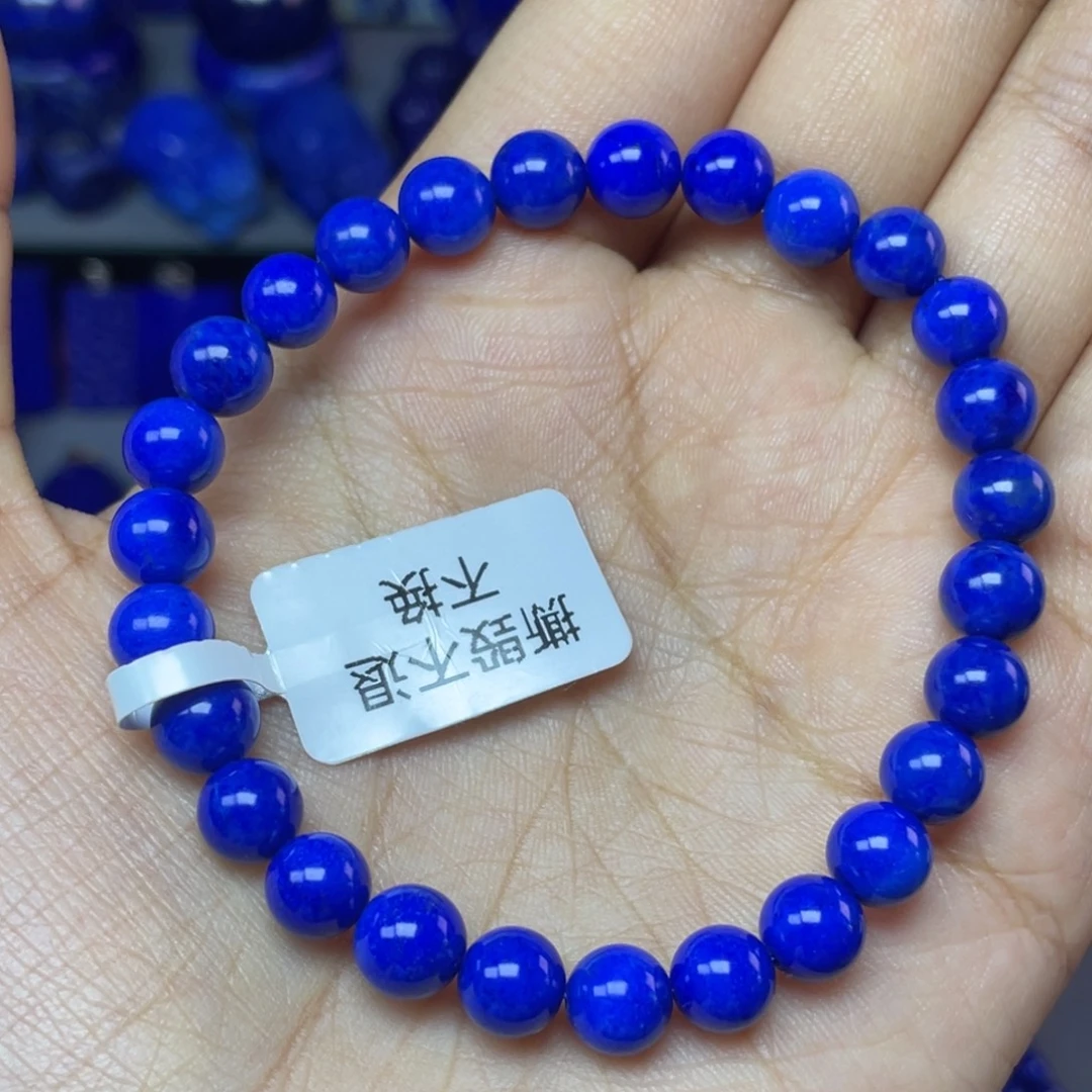 青金石未镶嵌7mm手串