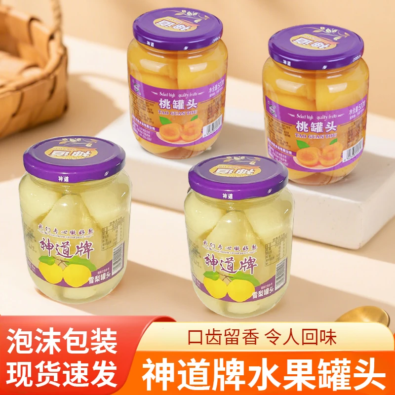 【25周年庆】神道牌水果罐头500克*4瓶  破损包赔